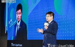 尋找海外掘金高地，出海先鋒齊聚“鏈接·賦能科技出海峰會”