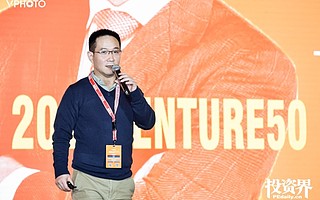 威马汽车张然：无人驾驶将是5G核心应用场景之一