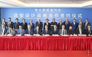 组最强设计天团造“爆款”恒驰   恒大造车大格局凸显