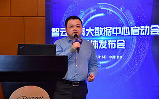 打通信息孤島，智云慢病大數據中心助力“健康中國”戰略