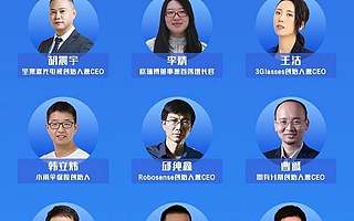 重磅丨54位創新者典范，粵港澳大灣區優秀創業青年榜單正式發布