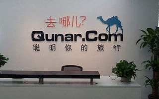 因拒退保证金及利息 去哪儿网被浙江永康法院列为“老赖”