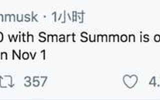 马斯克预热：11月起特斯拉Autopilot将涨价1000美元