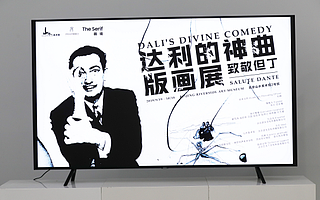 三星Serif TV国内首秀：让艺术在科技中永生