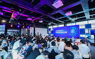 數字零售賦能新制造，社交電商成傳統工廠轉型良方