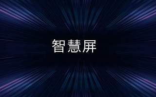 次世代用户对于电视机消费理念的转变：高价我乐意，低价也能接受