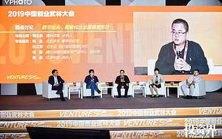 把海底捞用工成本从2万降到3000，这种TO B企业VC最愿意投