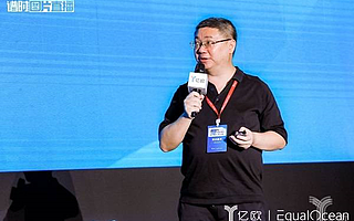 领略5G下的文娱风暴，AI玩家共话“预见·5G娱乐生态”