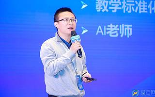 VIPKID林陈斌：利用AI技术深度切入各教学场景，实现在线教育可量化、可视化