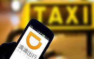 滴滴发布 AI 技术与解决方案开放平台