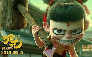 《哪吒》的制作公司上云啦！大千陽光全面擁抱阿里云