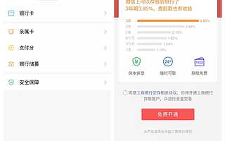 “分付”之后，微信支付又推王牌产品！