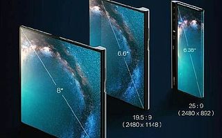 傳華為Mate X 10月23日在國(guó)內(nèi)發(fā)布 售價(jià)有望14999