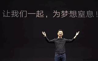 反思贾跃亭生态论