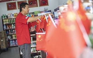 國系小店成長記：賣貨大爺擁抱新零售之后