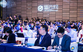 FUS猎云网2019年度教育产业峰会圆满落幕