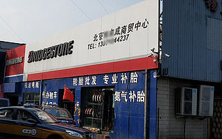 普利司通轮胎开裂、鼓包问题频发 逆势涨价销售萎靡