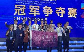 打破美国垄断造无人机，清华大学团队一举夺冠！