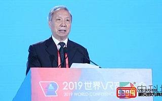 2019世界VR大會：“2019年中國VR50強企業(yè)”榜單重磅發(fā)布