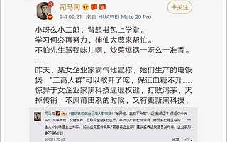 董明珠：65岁的角斗士