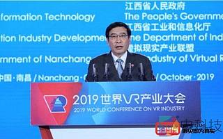 工信部苗圩：以VR等為代表的新一代信息技術(shù)是我國經(jīng)濟高質(zhì)量發(fā)展的重要動力