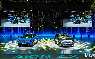 广汽新能源Aion LX上市，“中国最高科技豪华”底气何来 | 一线车讯