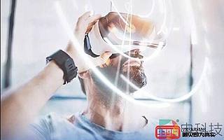 2019世界VR產(chǎn)業(yè)大會華為將發(fā)布首款千兆VR光貓打破最后1米寬帶瓶頸