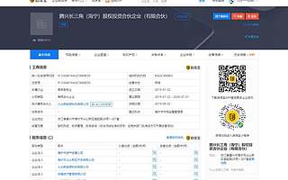 独家丨我们调查了这家传说要买奇瑞的公司