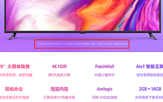 除了开机广告，智能电视还能靠什么赚钱？