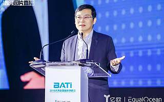 管清友、余淼杰等70余嘉宾登台，2019大湾区国际科创峰会金句来袭