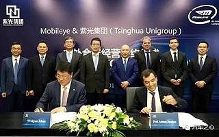 破解紫光、Mobileye 组团迷局