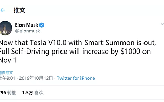 马斯克说「特斯拉全自动选装包11月起涨价1000美元」，涨得有道理？