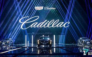 重组轿车产品序列，凯迪拉克CT5正式引入中国市场丨一线车讯