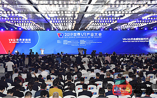 世界VR產業大會召開，NOLO VR獲評“年度創新獎”
