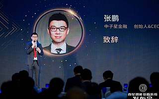 壹星智能资管系统发布，打通端到端的联动屏障