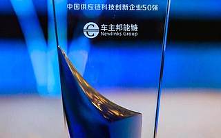 車主邦入選“愛分析·中國供應鏈科技創新企業50強”