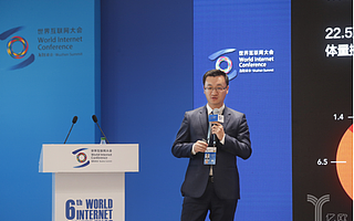 彭永东乌镇论道：数字化是存量时代产业升级的最大机会