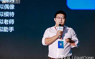 5G娱乐生态丨魔珐科技副总裁张涢：5G+AI赋能虚拟世界产业变革