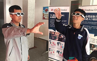 科幻變為現實：影創“自然手勢”同時亮相青島、南昌