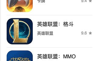 当英雄联盟成为手游，他是否还是下一个十年的“拳头”
