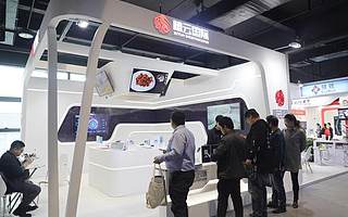 禧云國際亮相世界互聯(lián)網(wǎng)大會 “黑科技”推動行業(yè)數(shù)字化升級