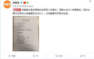 拼多多“门徒”陨落：这个社交电商神话，破灭了