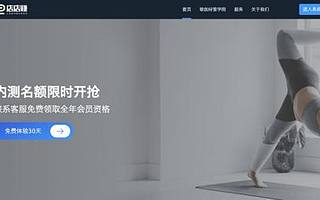 “店店賺”智能營銷功能上線，瑜伽館的大痛點將不再痛！