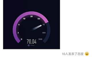 5G到底有什么用？雷军：测速、截图、发微博