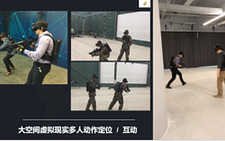 5G娱乐生态丨5G与动作捕捉，开启人机交互新变革