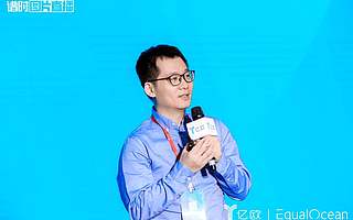 5G娱乐生态丨ZEGO即构科技陈今今：携手5G，音视频技术助力多场景创新