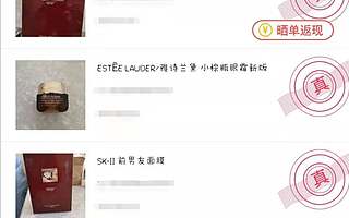 京东出招钳制拼多多，“百亿补贴”你站谁