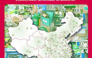 天貓雙11正式啟動，每年11月20日為“全國紙箱回收日”