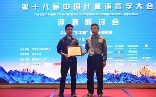 清博AI团队再获大奖，这次是中文幽默计算赛事NO.1!