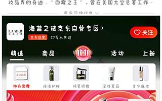 京东“偷师”拼多多，能否青出于蓝胜于蓝？